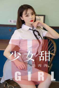 龙泽亚美